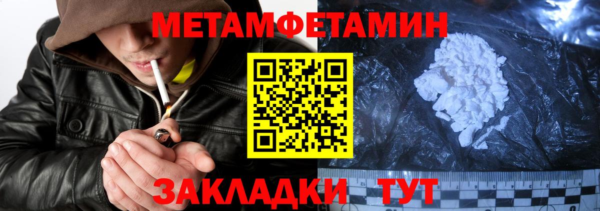 АМФ 98%  АМФЕТАМИН  Орехово-Зуево  Вход с VPN 