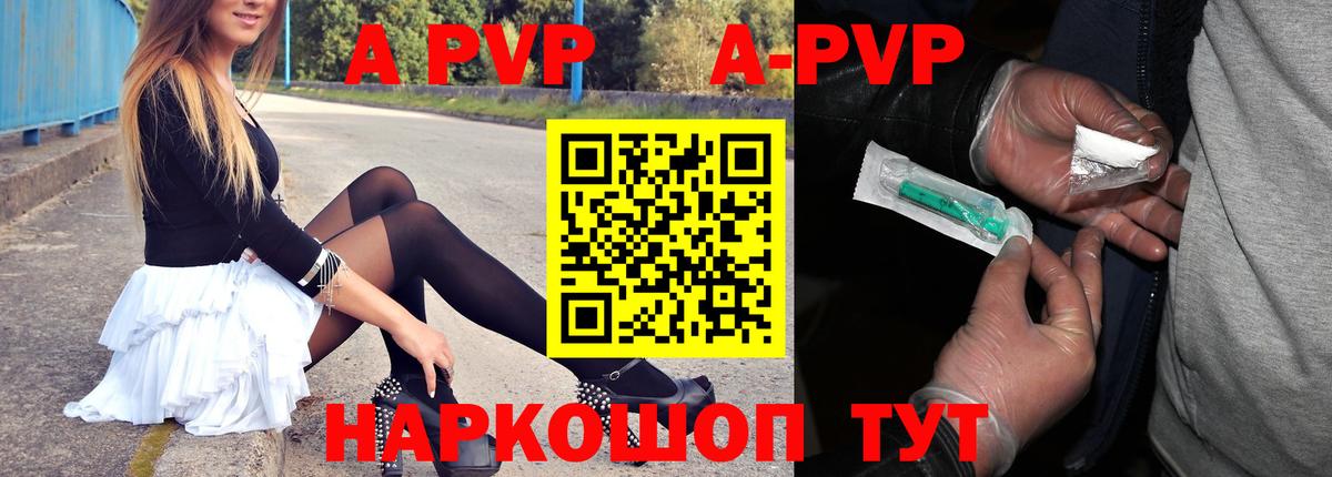 Alfa_PVP СК КРИС  APVP мука  Орехово-Зуево  Альфа ПВП СК КРИС  Вход с VPN 
