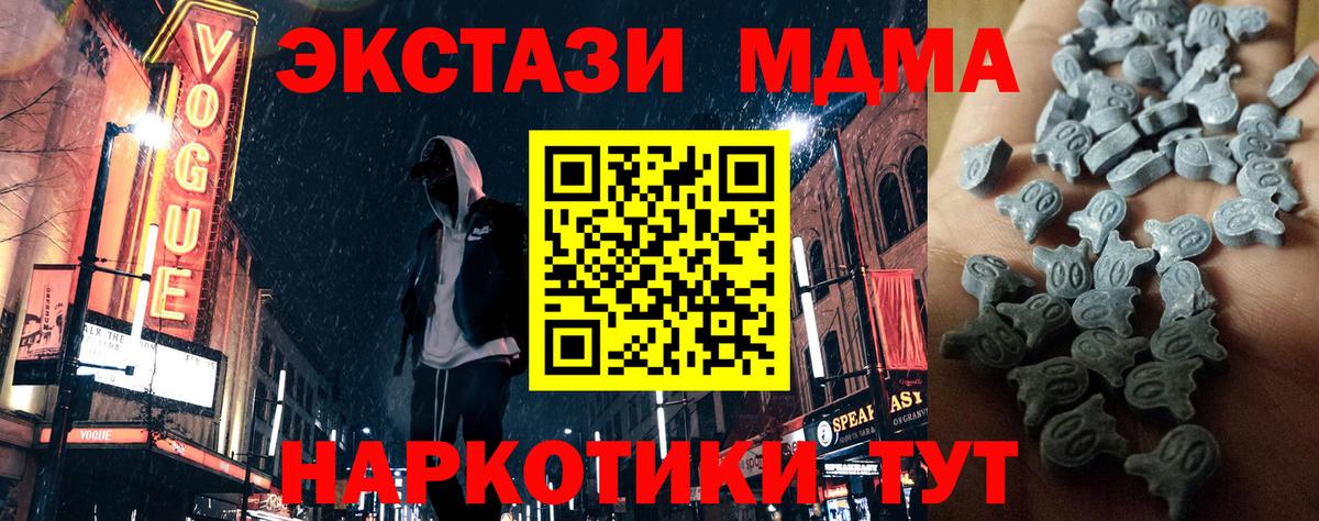 Экстази Philipp Plein  Ecstasy  ЭКСТАЗИ 300 mg  Орехово-Зуево  Вход с VPN 