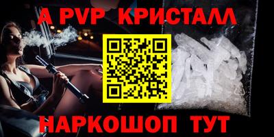ALPHA PVP Тара