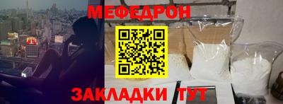 2c-b Татарск