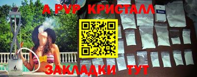 ALPHA PVP Тара
