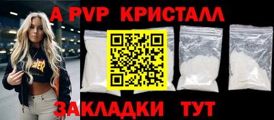 дживик Тверь
