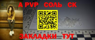 ALPHA PVP Тара