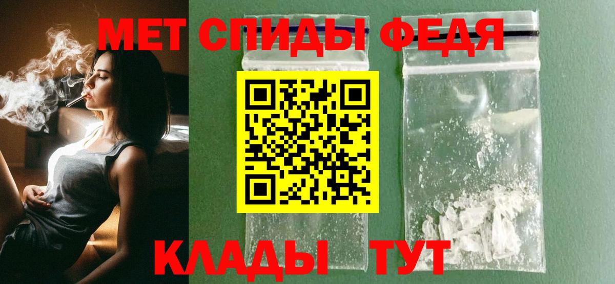 Метамфетамин винт  Метамфетамин винт  Вход с VPN  Орехово-Зуево 
