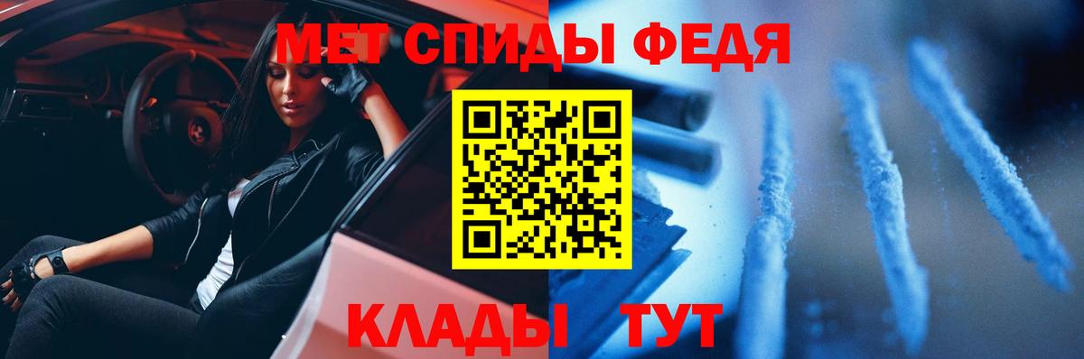 Метамфетамин витя Орехово-Зуево