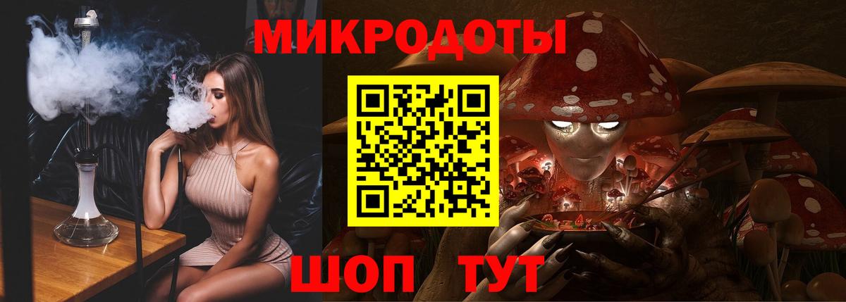 Псилоцибиновые грибы GOLDEN TEACHER  Вход с VPN  Орехово-Зуево 